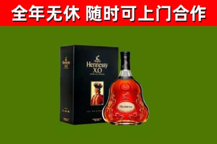 加格达奇区回收轩尼诗多少钱