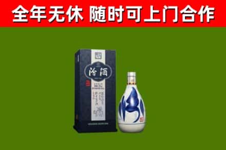 加格达奇区烟酒回收汾酒.jpg