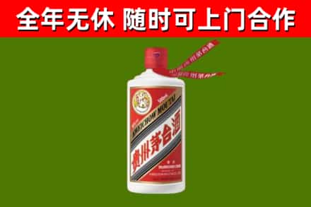 加格达奇区回收飞天茅台酒