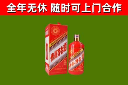 加格达奇区回收生肖茅台酒