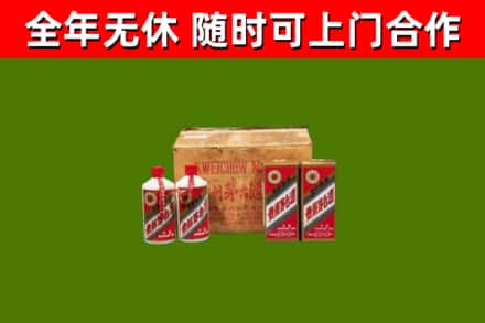 加格达奇区回收老茅台酒