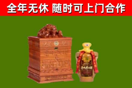 加格达奇区回收80年茅台