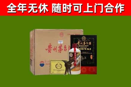 加格达奇区回收汉帝茅台酒
