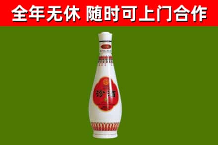 加格达奇区回收老汾酒