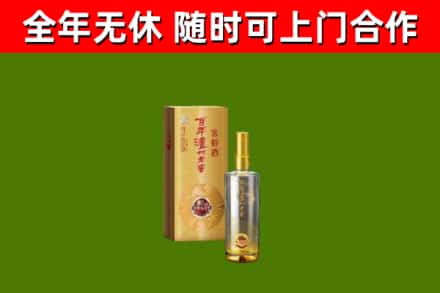 加格达奇区回收泸州老窖