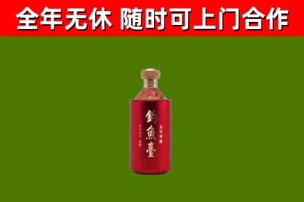 加格达奇区回收钓鱼台
