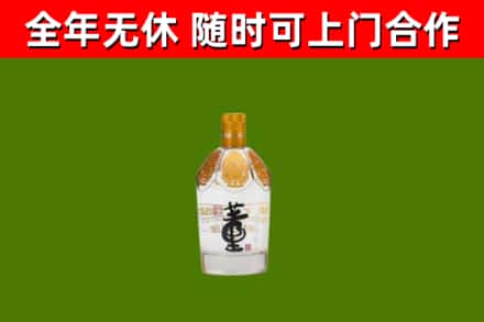 加格达奇区回收董酒