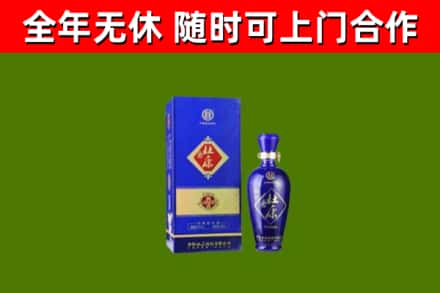 加格达奇区回收杜康