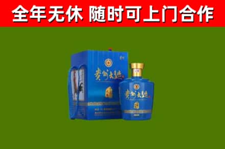 加格达奇区回收贵州大曲
