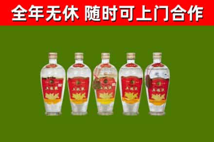加格达奇区回收老五粮液