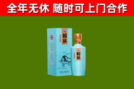 加格达奇区回收赖茅