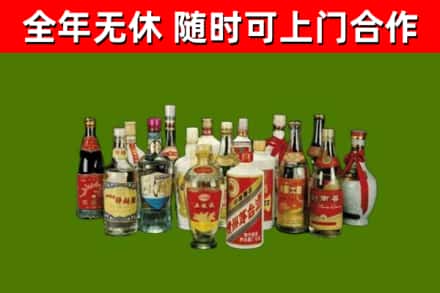 加格达奇区回收白酒