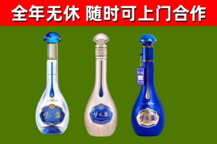 加格达奇区回收梦之蓝