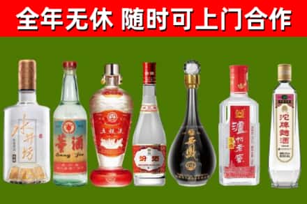 加格达奇区回收名酒