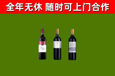 加格达奇区回收拉菲红酒