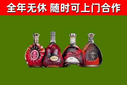 加格达奇区回收老洋酒