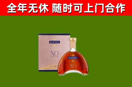 加格达奇区回收马爹利洋酒