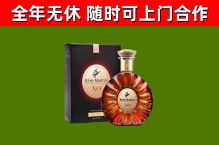 加格达奇区回收人头马洋酒
